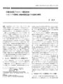 Thumbnail for version as of 06:17, 11 April 2026