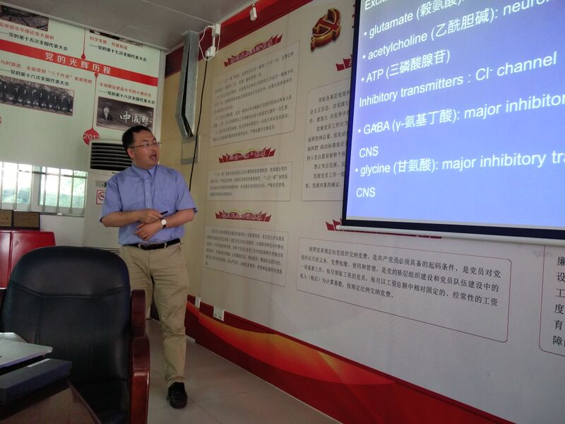 File:20250323102519!2016-5-12 Lecture in SCNU.jpg