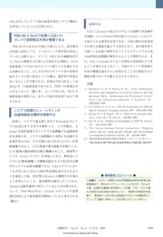 next page →