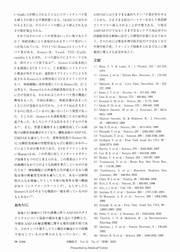 next page →