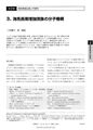 Thumbnail for version as of 06:18, 11 April 2026