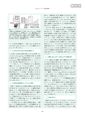 Thumbnail for version as of 06:18, 11 April 2026