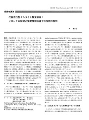 ← previous page