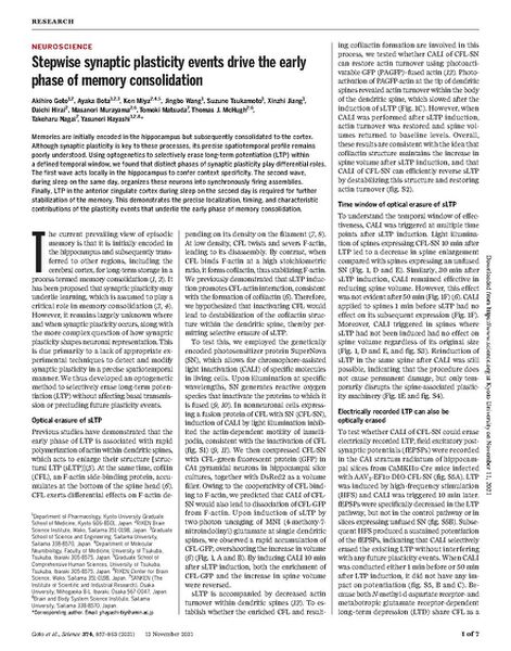 File:Page1-705px-Goto Science 2021.pdf.jpg