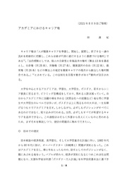 ← previous page