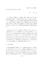 Thumbnail for version as of 06:17, 11 April 2026