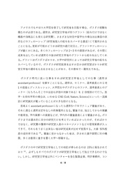 next page →
