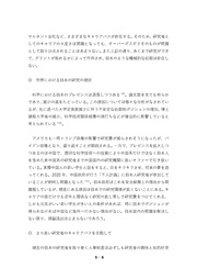 next page →