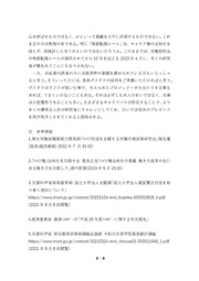 next page →