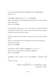 next page →