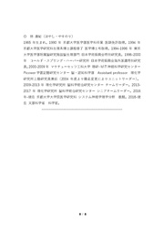 next page →