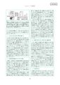 Thumbnail for version as of 06:18, 11 April 2026
