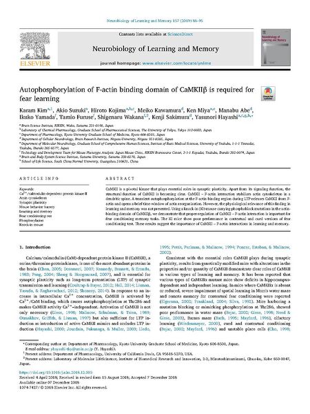 File:Page1-600px-Kim Neurobiol Learn Mem.pdf.jpg