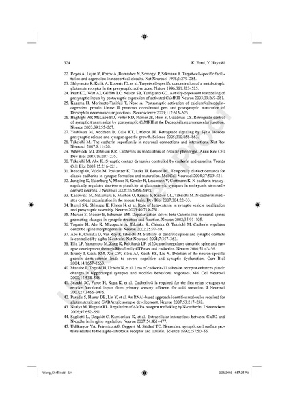 File:20250323102450!Futai humana press.pdf