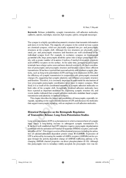 File:20250323102450!Futai humana press.pdf