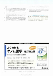 next page →