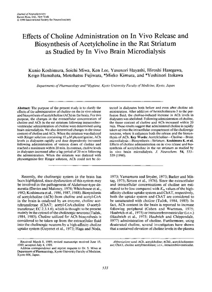 ファイル:Koshimura J Neurochem.pdf