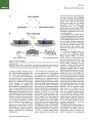 Thumbnail for version as of 06:17, 11 April 2026