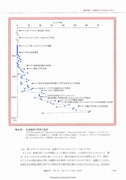 next page →