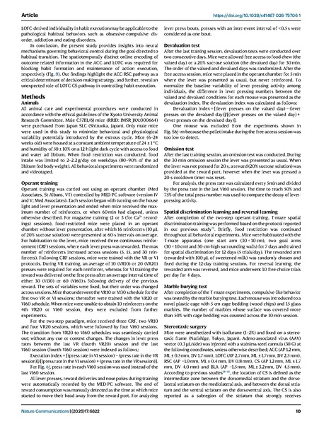 ファイル:Asaoka Nat Comm 2026.pdf