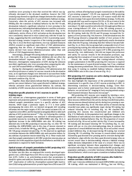 ファイル:Asaoka Nat Comm 2026.pdf