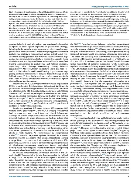 ファイル:Asaoka Nat Comm 2026.pdf