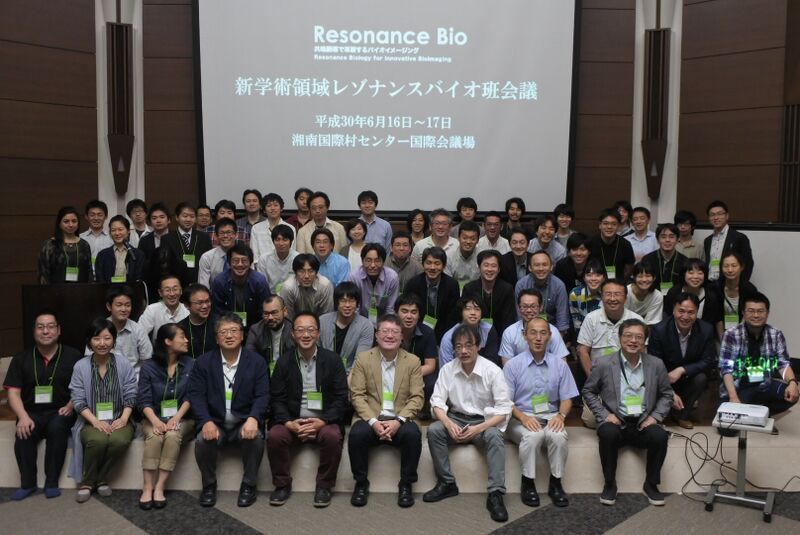 File:2018-6-17 Resonance Bio Meeting.jpg