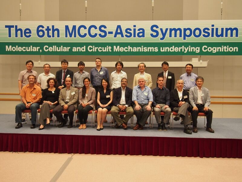 File:2013-6-19 MCCS Asia in Kyoto.jpg